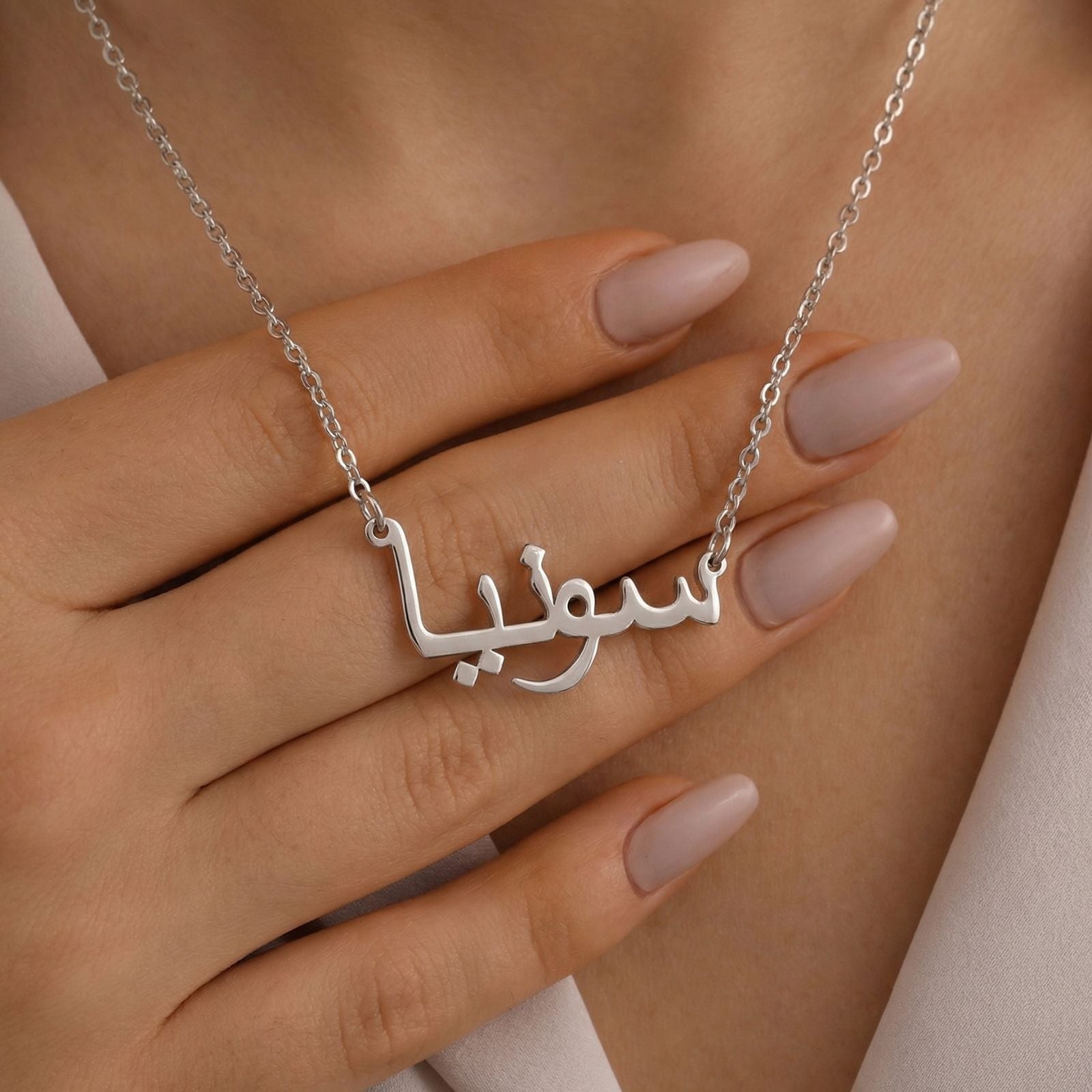 Collier prénom en arabe, acier inoxydable, chaine forcat fine pour femme